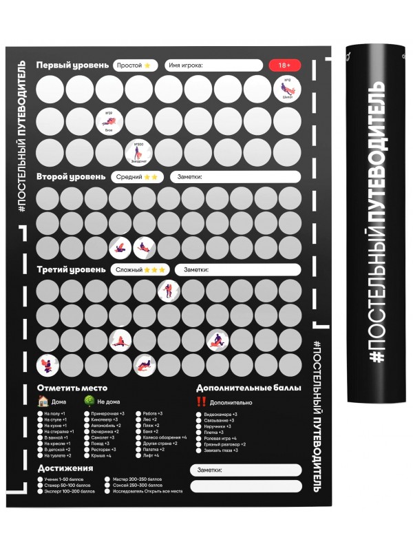 Игра для двоих Eromantica Fun time love, 54 бруска 215401 - Eromantica - Игры - Купить