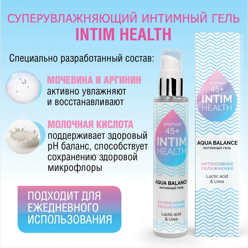 Интимный гель-лубрикант Биоритм Intim Health Woman 45+ увлажняющий, 100 мл LB-31001 - Биоритм - Вагинальные смазки - Купить