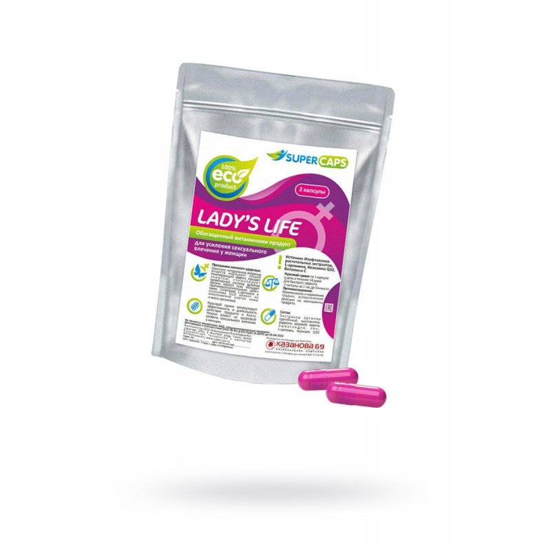 КАПСУЛЫ LADY'SLIFE ВОЗБУЖДАЮЩИЕ ДЛЯ ЖЕНЩИН ,2 ШТУКИ