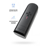 Мастурбатор нереалистичный LOVENSE Solace, TPE, черный, см