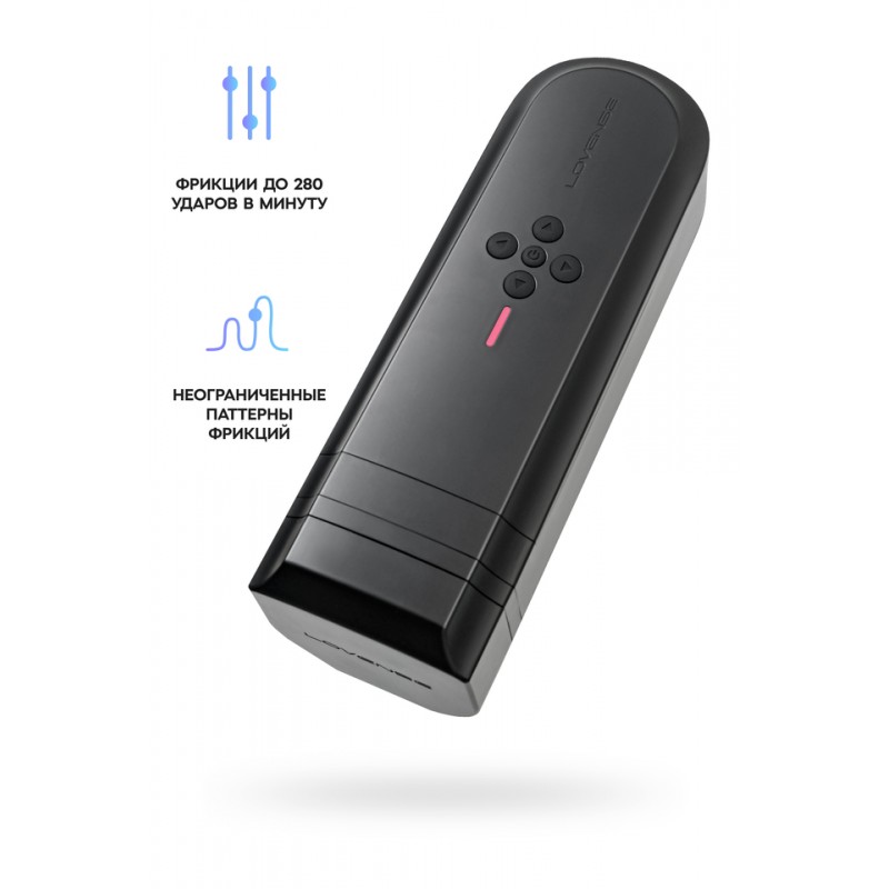 Мастурбатор нереалистичный LOVENSE Solace, TPE, черный, см