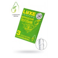 Презервативы Luxe КОНВЕРТ, Бермудский треугольник, яблоко, 18 см., 3 шт. в упаковке