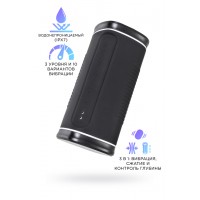 Мастурбатор нереалистичный LOVENSE Calor, TPE, белый, 15,9 см