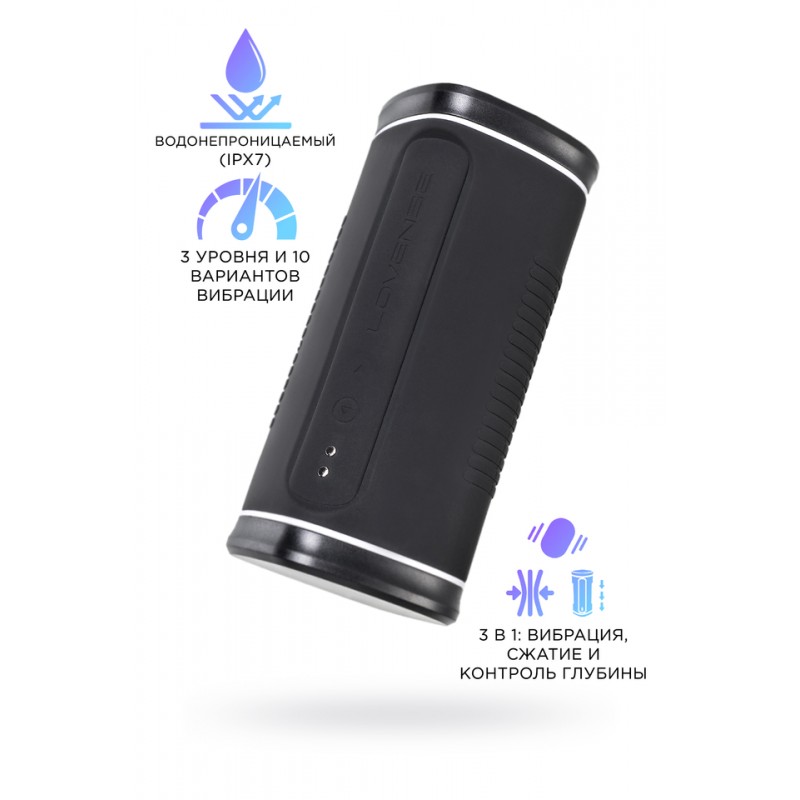 Мастурбатор нереалистичный LOVENSE Calor, TPE, белый, 15,9 см