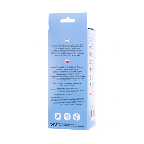 Фаллоимитатор Beyond by Toyfa, Arthur, силикон, голубой, 20 см