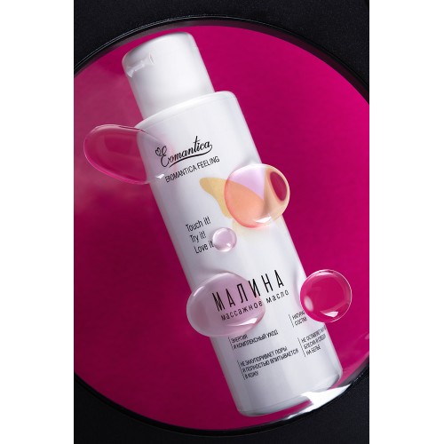 Массажное масло Eromantica «Малина» с ароматом малины, 110 мл