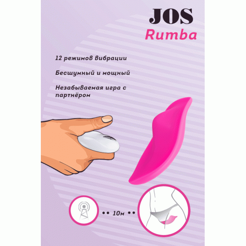 Клиторальный вибратор в трусики JOS RUMBA, силикон, розовый, 8,6 см