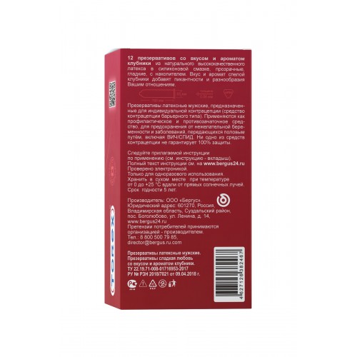 Презервативы Torex, «Сладкая любовь», латекс, 19 см, 5,5 см, 12 шт.