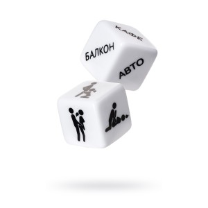 Игральные кубики Кубики любви (иной угол)