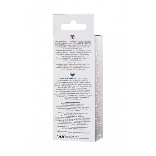 Виброкольцо на пенис A-Toys by TOYFA Brid, силикон, черный, 6,3, Ø 3,1 см