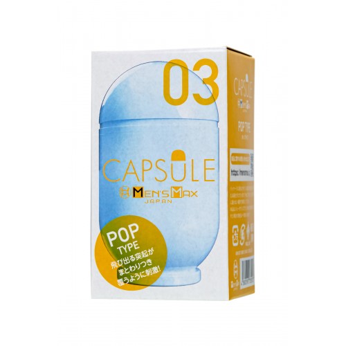 Мастурбатор нереалистичный MEN'S MAX CAPSULE 03 POP, TPE, желтый, 8 см (В ЗИПЛОКЕ)
