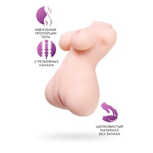 Мастурбатор реалистичный TOYFA Juicy Pussy, Heart stealer, TPE, телесный (иной угол)