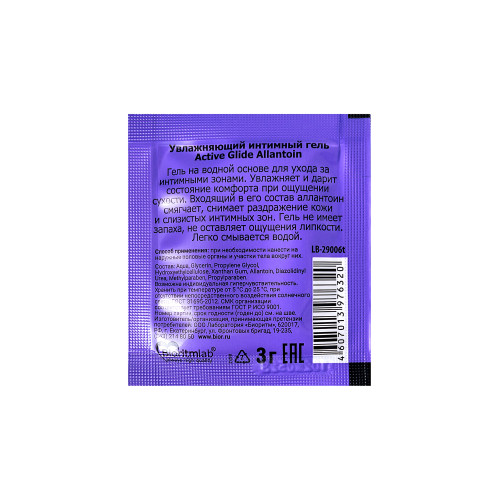 Увлажняющий интимный гель ACTIVE GLIDE ALLANTOIN, 3г по 20шт в упаковке