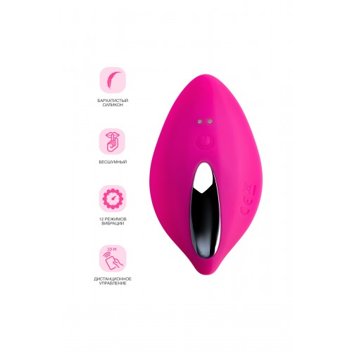 Клиторальный вибратор в трусики JOS RUMBA, силикон, розовый, 8,6 см