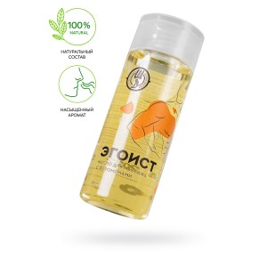 Массажное масло с феромонами Штучки-дрючки «Эгоист», 150 мл (иной угол)