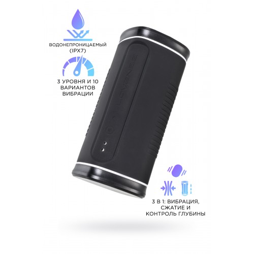 Мастурбатор нереалистичный LOVENSE Calor, TPE, белый, 15,9 см