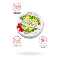 Массажная свеча новогодняя Yovee «Полночный массаж» с афродизиаком, иланг-иланг, 30 мл