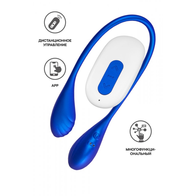 Двойной вибратор L`Eroina APP AGAMIEN с управлением от приложения и пульта, силикон, синий, 46 см
