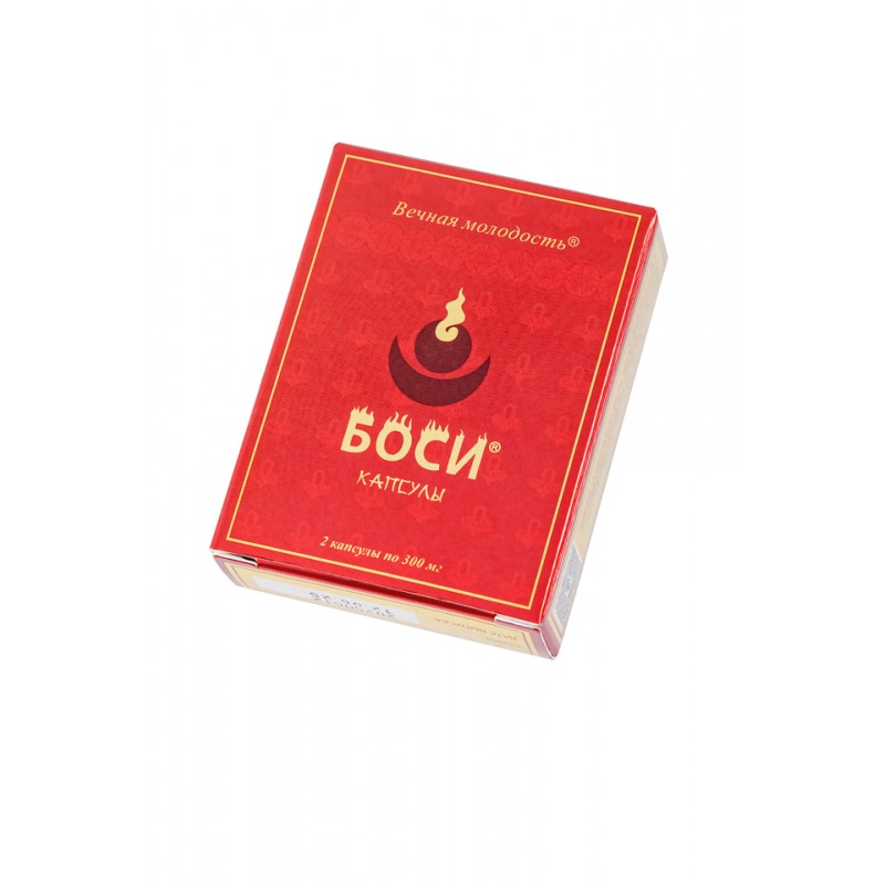 Капсулы «Боси», 2 капсулы