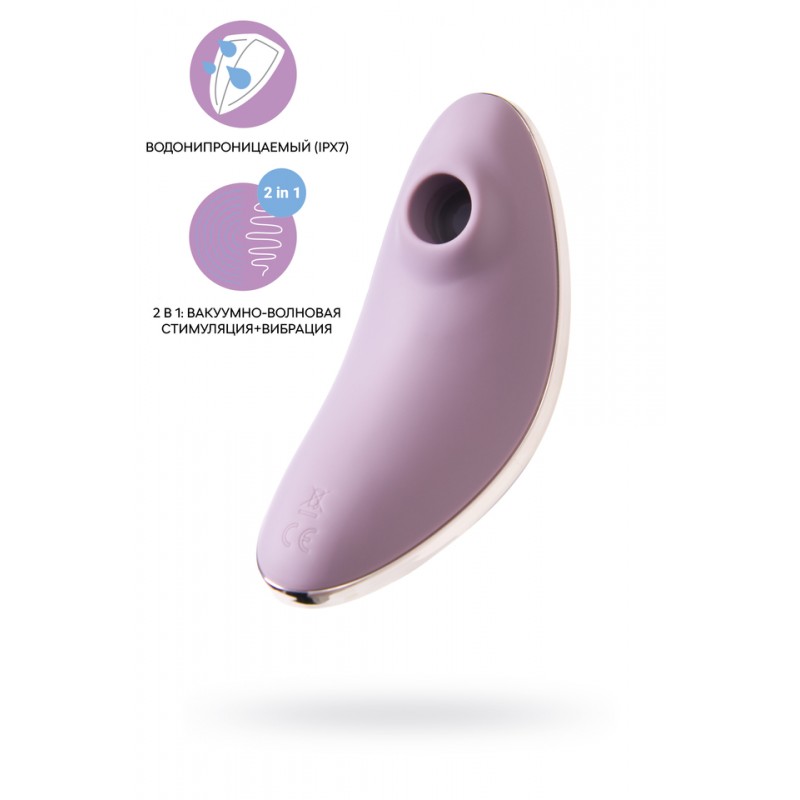 Вакуумно-волновой стимулятор клитора с вибрацией Satisfyer Vulva Lover 1 фиолетовый