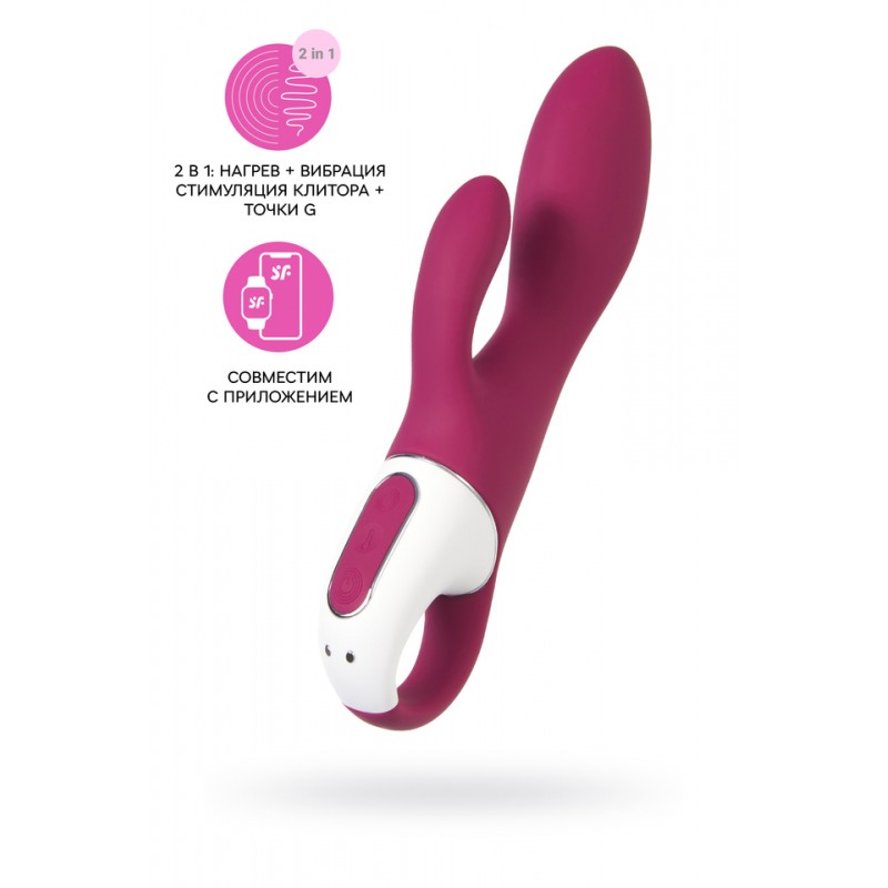 Смарт-вибратор Satisfyer Heated Affair Connect App с функцией нагрева розовый 