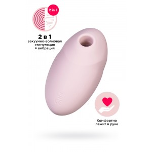 Вакуумно-волновой стимулятор клитора с вибрацией Satisfyer Vulva Lover 3 розовый