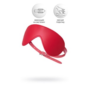 Маска Anonymo #0205, PU кожа, красная, 65 см (иной угол)