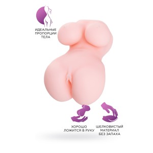 Мастурбатор реалистичный TOYFA Juicy Pussy Babycakes, TPE, телесный, 14,5 см (иной угол)