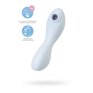 Вакуумный стимулятор клитора Satisfyer Curvy Trinity 5+, голубой Вакуумный стимулятор клитора Satisfyer Curvy Trinity 5+, голубой (иной угол)