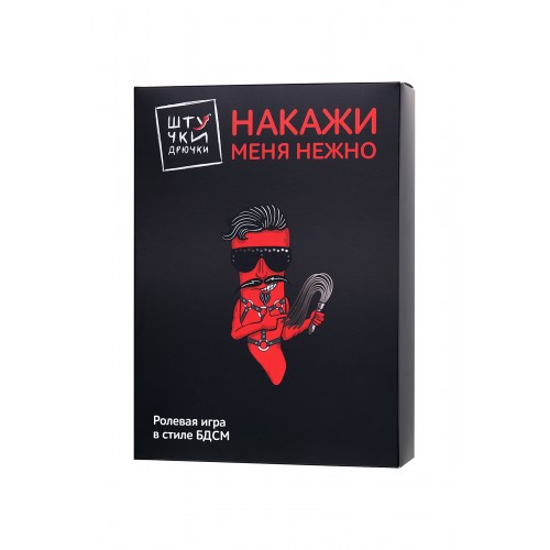 Ролевая игра в стиле БДСМ Штучки-Дрючки, фиолетовый: маска, наручники, оковы, ошейник, флоггер, кляп, контракт, 20 карточек со сценариями