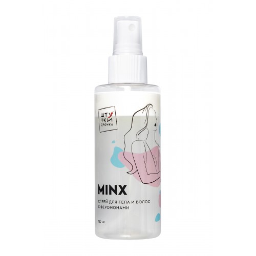 Двухфазный спрей для тела и волос с феромонами Штучки-дрючки «Minx», 150 мл