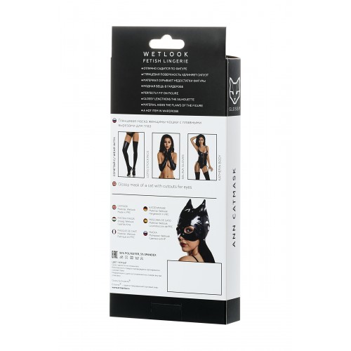 Маска кошки Glossy из материала Wetlook, черный, OS