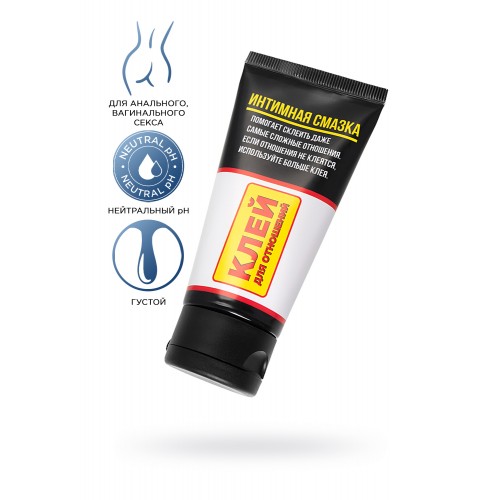 Гель-лубрикант «Клей для отношений» на водной основе, 50 мл