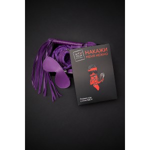 Ролевая игра в стиле БДСМ Штучки-Дрючки, фиолетовый: маска, наручники, оковы, ошейник, флоггер, кляп, контракт, 20 карточек со сценариями (иной угол)