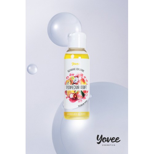 Массажное масло для поцелуев Yovee by Toyfa «Тропический флирт» со вкусом экзотических фруктов,100 мл