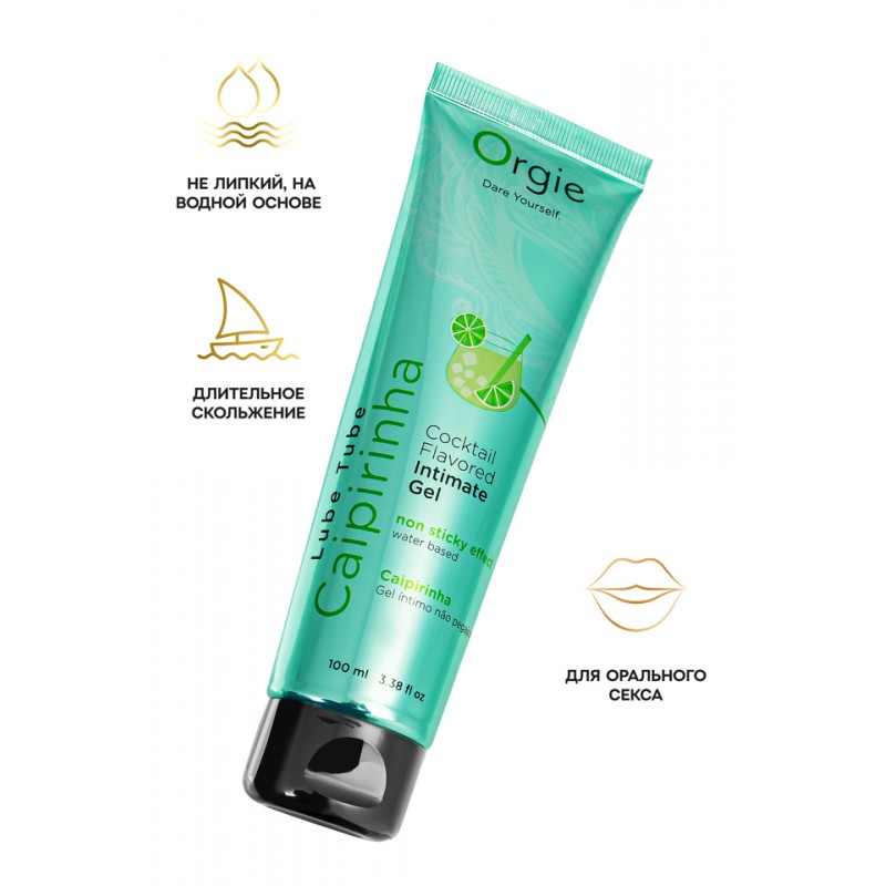 Интимный гель Orgie LUBE TUBE COCKTAIL на водной основе, со вкусом кайпириньи, 100 мл