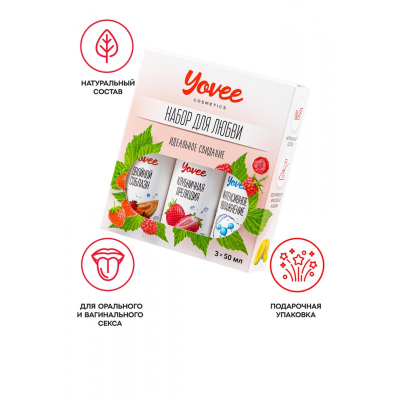 Набор гелей-смазок Yovee для любви (721004+721008+721052), вкус(клубн+клубн/дыня)+увл(гиалур),3х50мл