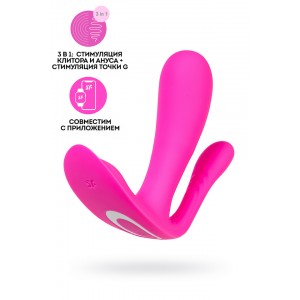 Вибро вкладыш в трусики Satisfyer Top Secret+, розовый