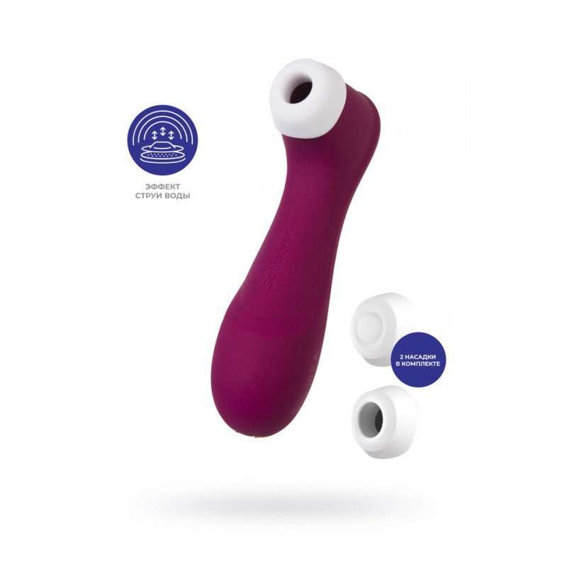 Вакуумный стимулятор клитора Satisfyer Pro 2 Generation 3, красный