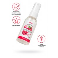 Съедобная гель-смазка Yovee «Волна наслаждения» со вкусом малины, 50 мл