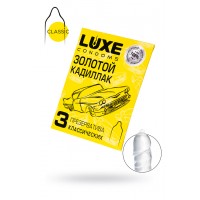 Презервативы Luxe КОНВЕРТ, Золотой кадиллак, лимон, 18 см., 3 шт. в упаковке