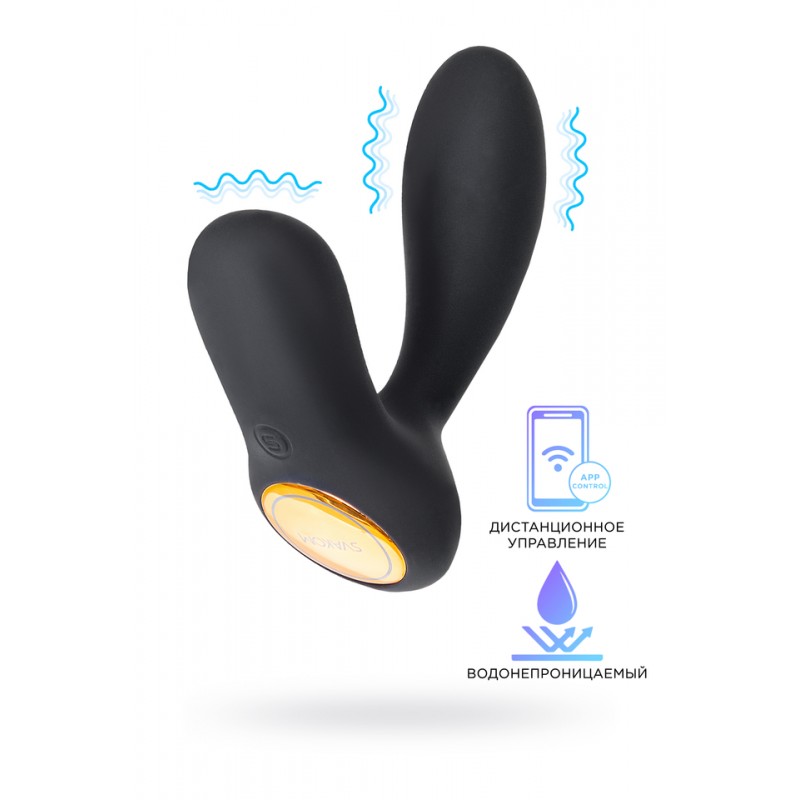 Стимулятор простаты Svakom Vick Neo, силикон, чёрный, 10 см