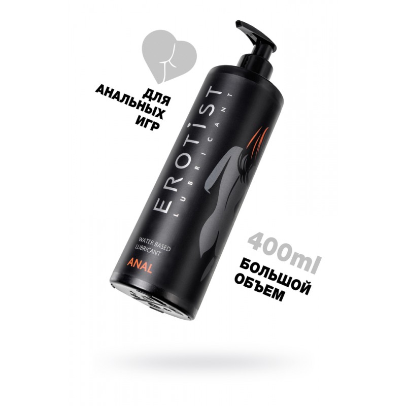 Лубрикант Erotist на водной основе ANAL, анальный, 400 мл