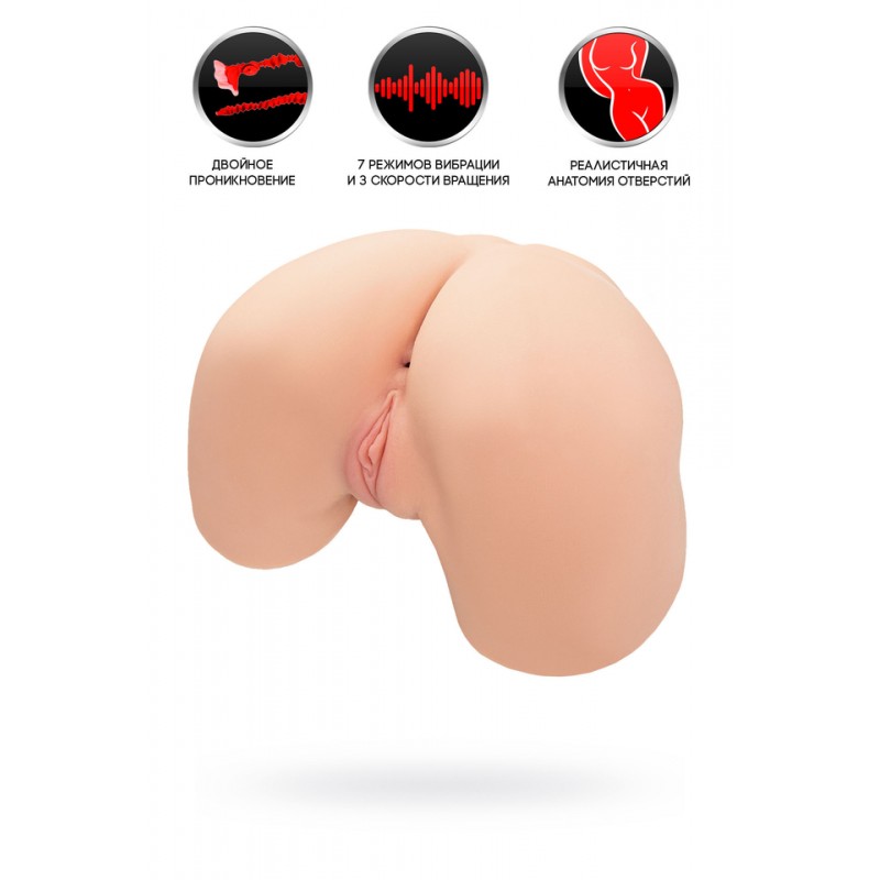 Мастурбатор реалистичный с вибрацией и ротацией ADEL  002 REAL HIPS, TPR, телесный, 24 см
