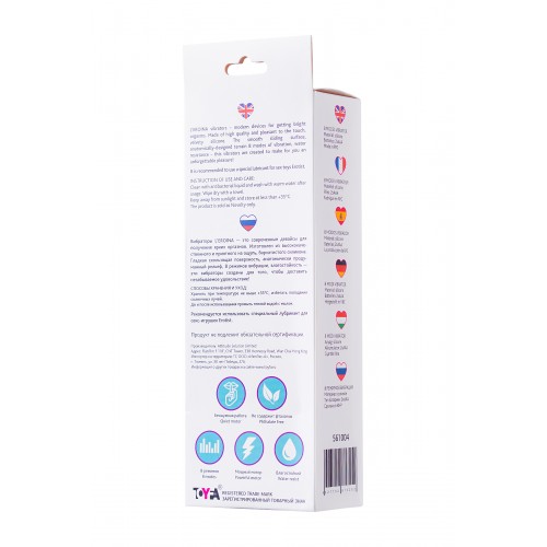 Вибратор LEROINA , силикон, розовый, 14,5 см