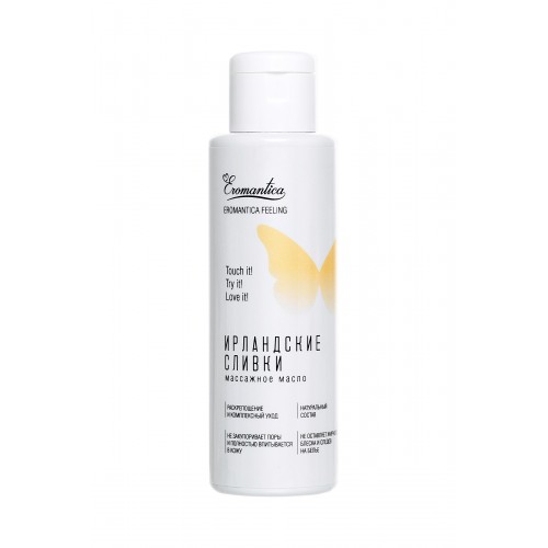 Массажное масло Eromantica Ирландские Сливки 110 мл
