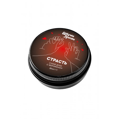 Сухие духи с феромоном "Страсть", 30 мл