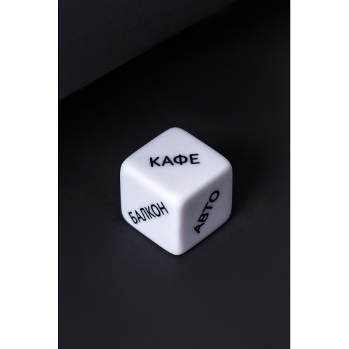Игральные кубики Место страсти