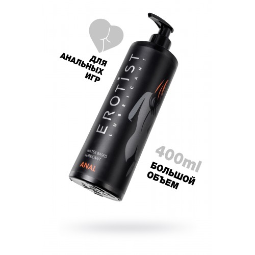 Лубрикант Erotist на водной основе ANAL, анальный, 400 мл