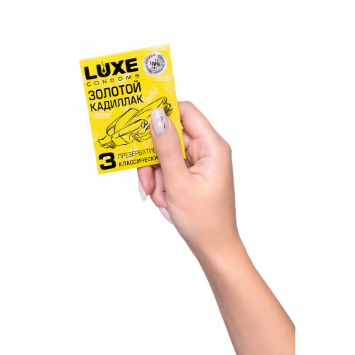 Презервативы Luxe КОНВЕРТ, Золотой кадиллак, лимон, 18 см., 3 шт. в упаковке